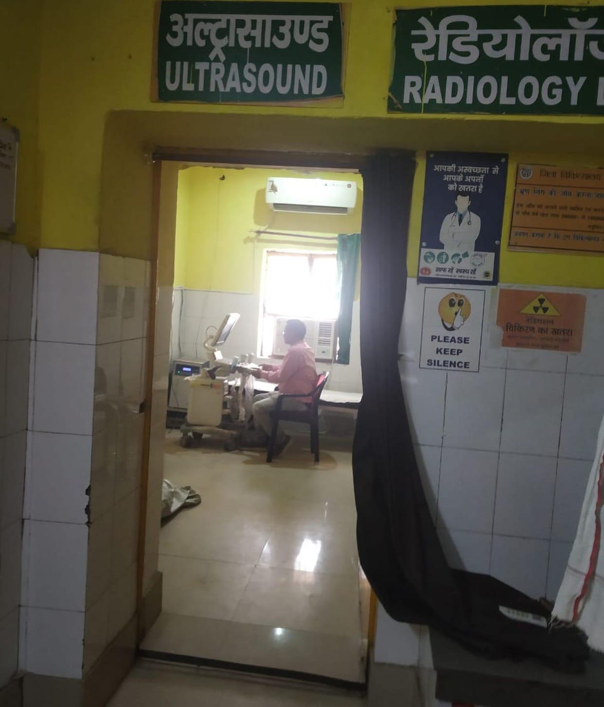 Ultrasound examination