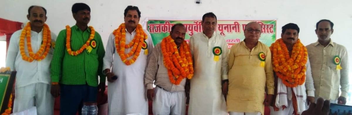 Dr. Ramnerash became President of Ayurvedic and Unani Pharmacists Association