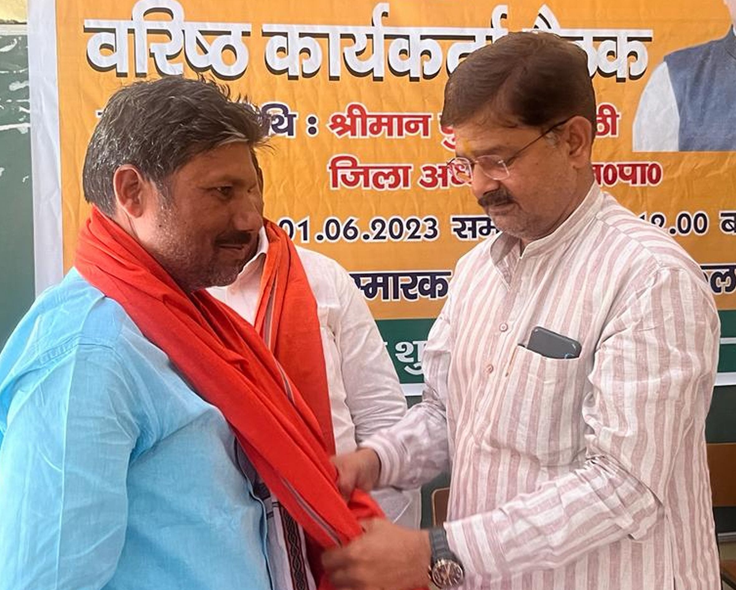 Minister in-charge will come tomorrow, preparation for Maha Sampark Abhiyan intensified