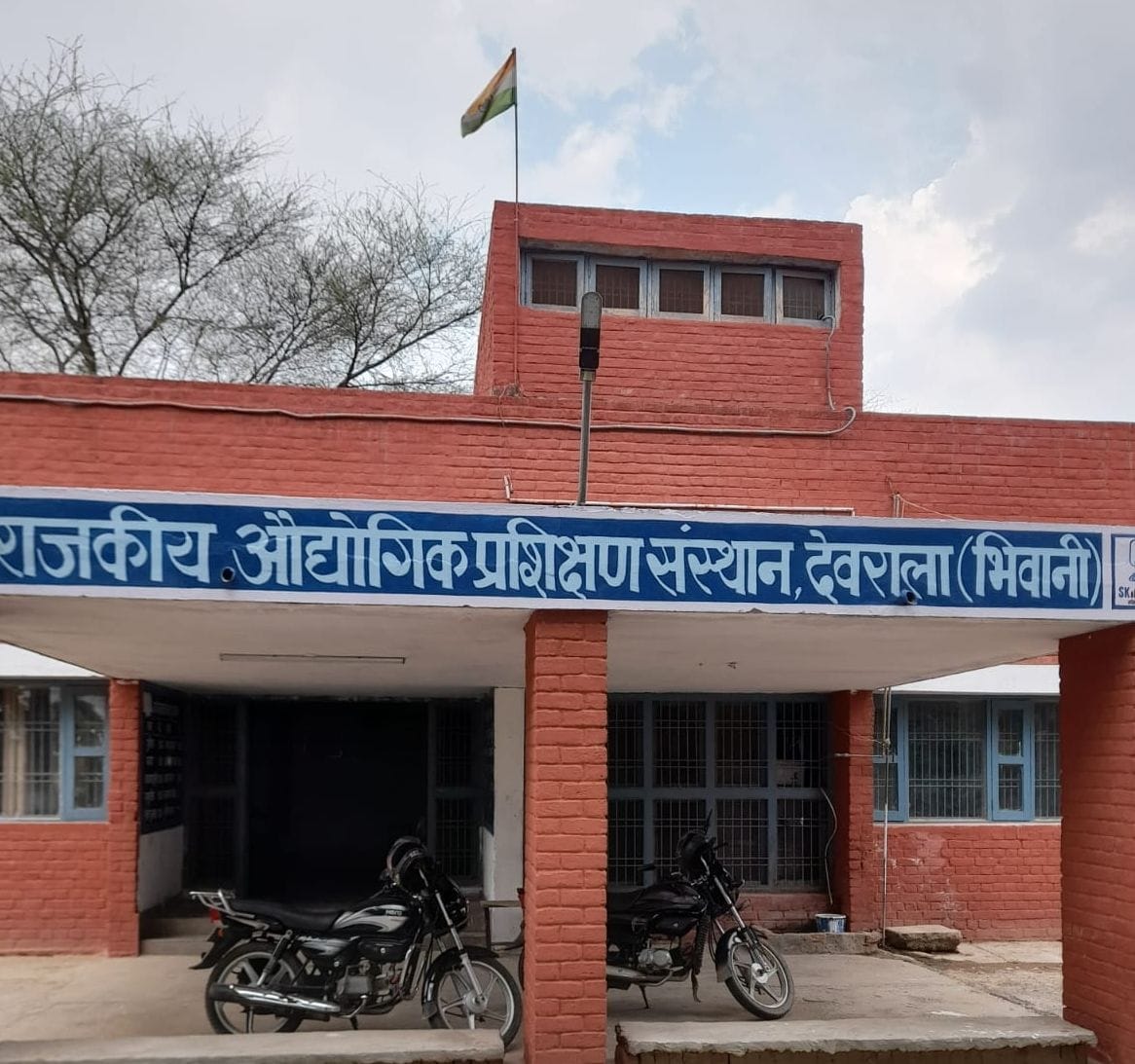 Students will also be admitted in Kopa trade in Devrala ITI from the new session