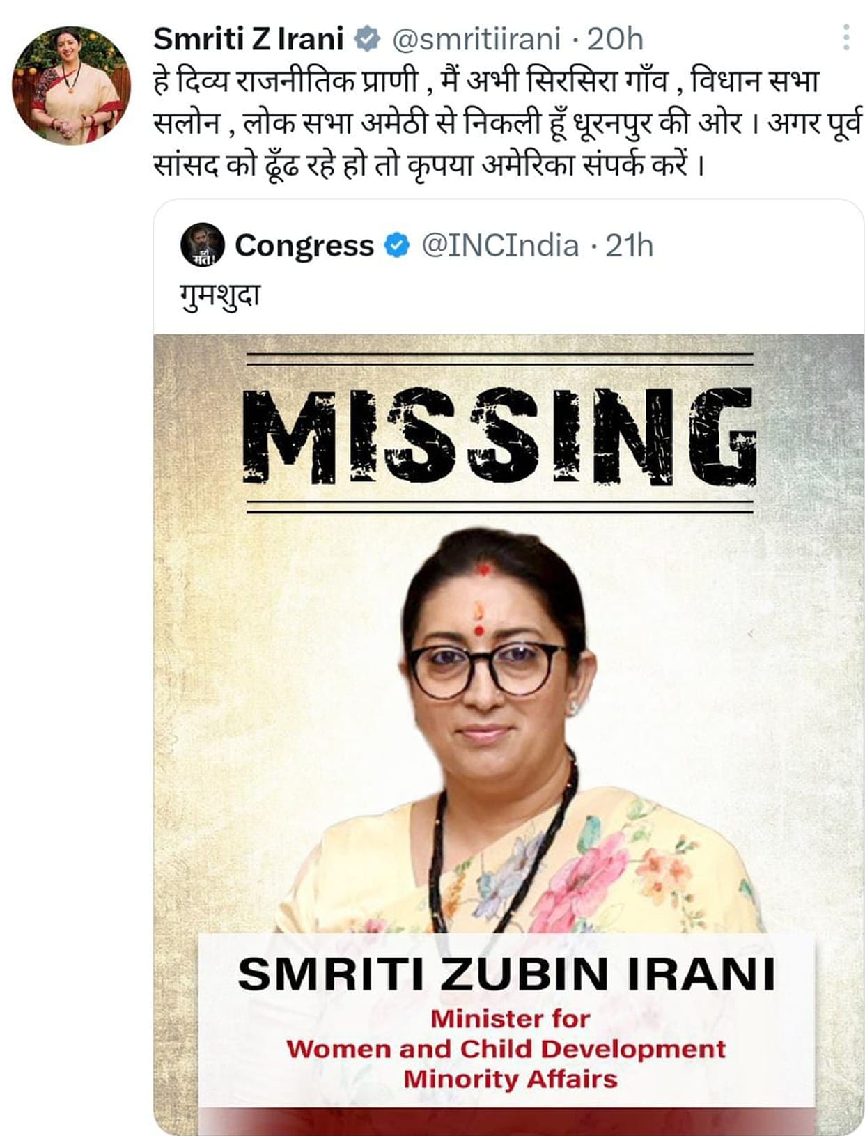 If you are surching to ex MP pls contact to America