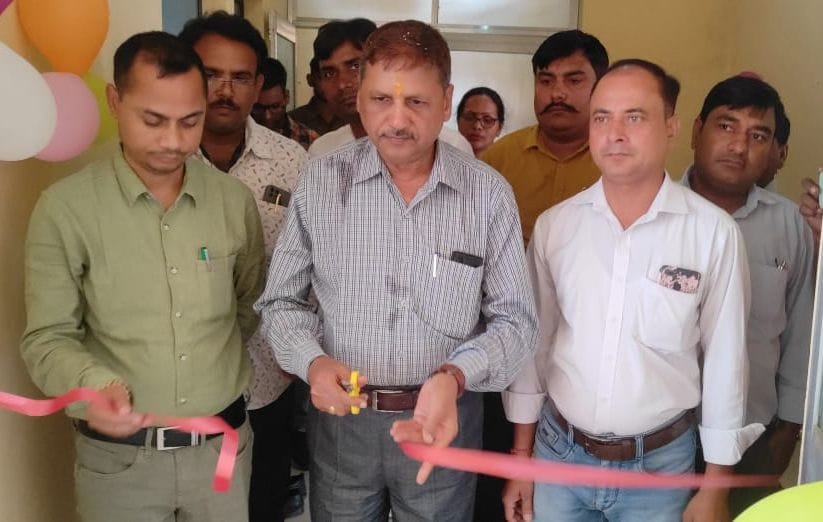 New primary health center inaugurated in Mahulani