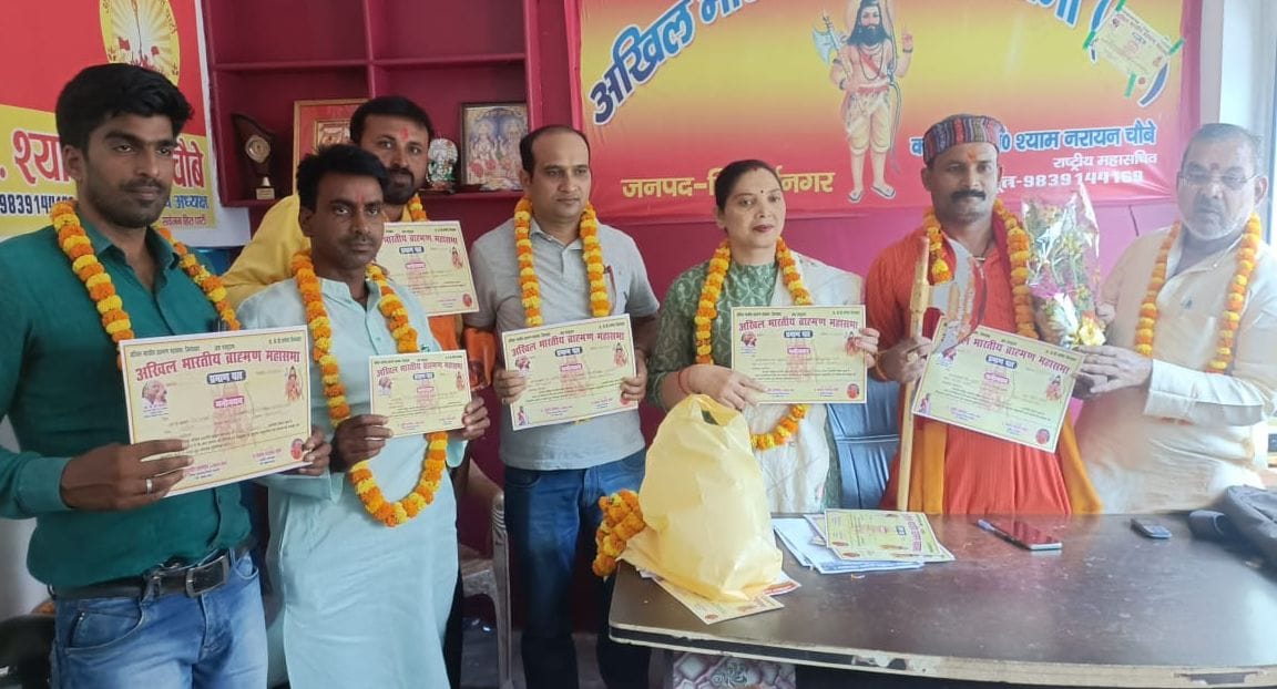 Emphasis on uniting Brahmins in the meeting