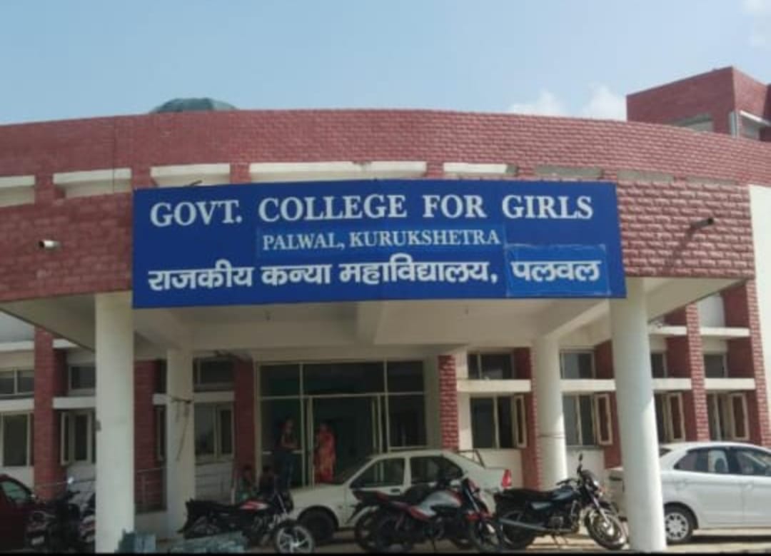 Four new courses started in Government Girls College Palwal