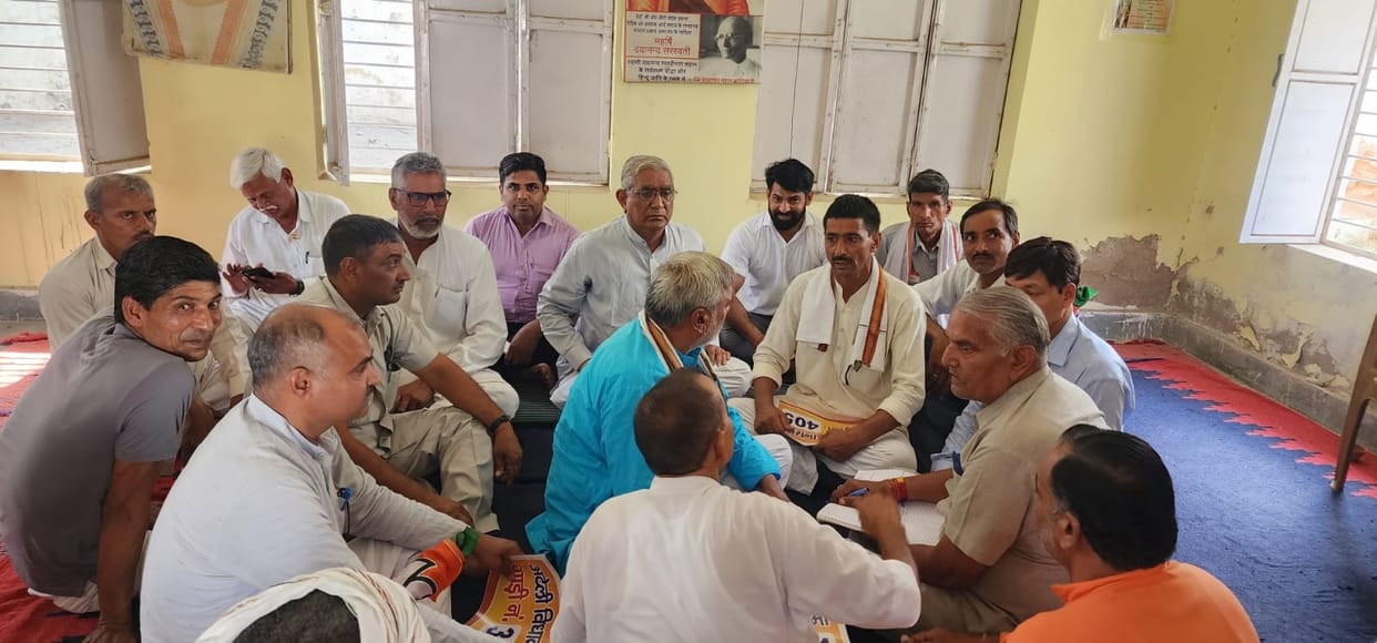 MLA Sitaram Yadav held a meeting for the development journey