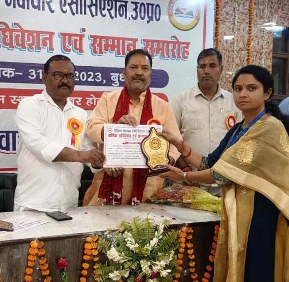 Two teachers of Basti honored for innovation