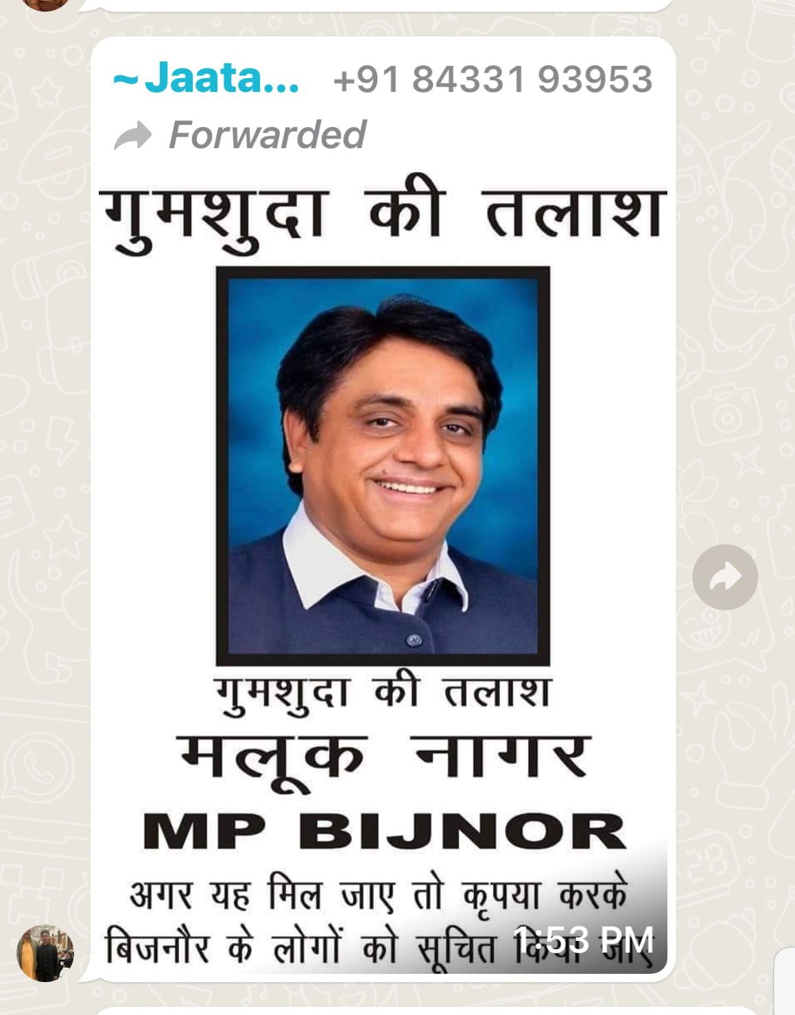 Posters of missing BSP MP went viral