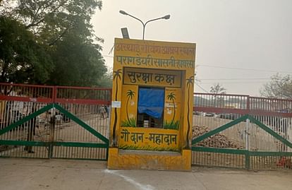 Hathras News: नहीं मिल रही जमीन, शुरू ही नहीं हो पा रही हैं कई परियोजनाएं Land is not available to land the projects