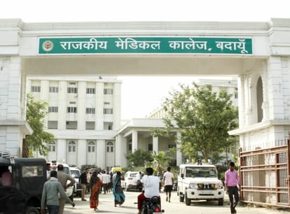 Budaun News: राजकीय मेडिकल कॉलेज में फैकल्टी आधी से कम, खतरे में पड़ी मान्यता Faculty in Government Medical College is less than half, recognition in danger