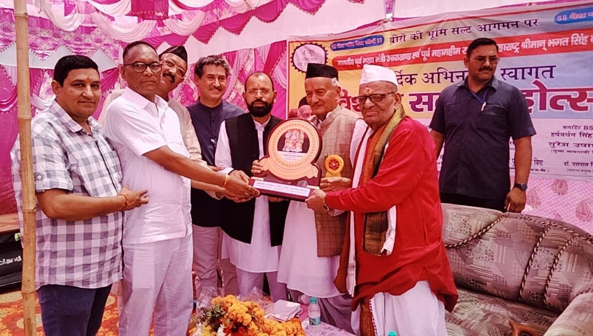 Salt Mahotsava in Pokhari Jethuna