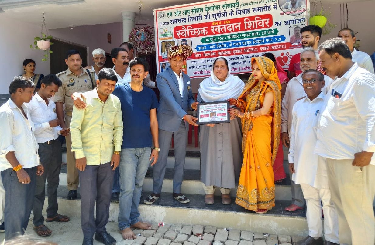 Blood donation done after Kanyadaan