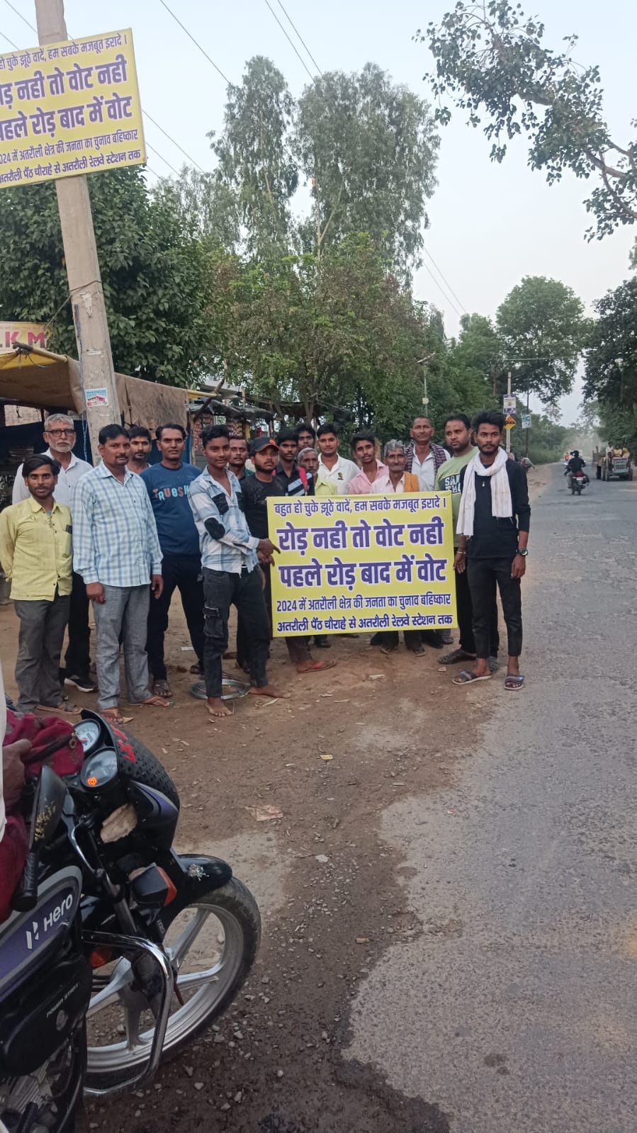 Poster for boycott of 2024 elections in ten villages