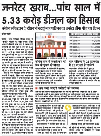 From driver to staff officer under suspicion