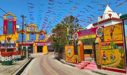 Due to the efforts of Pradhan, Bhatpura Rasulpur got recognition in the state