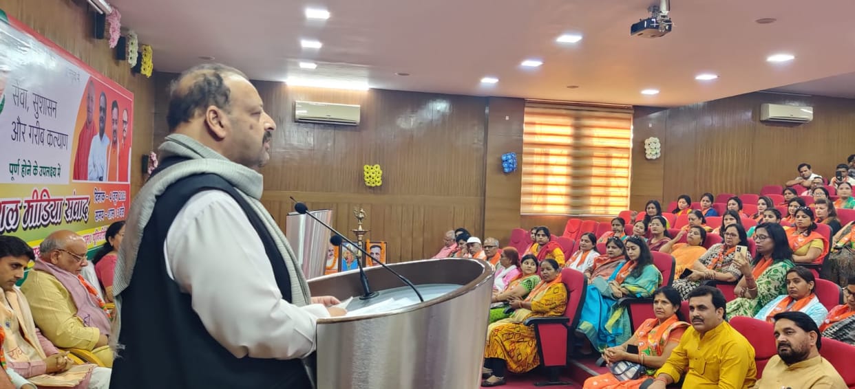 bjp state president