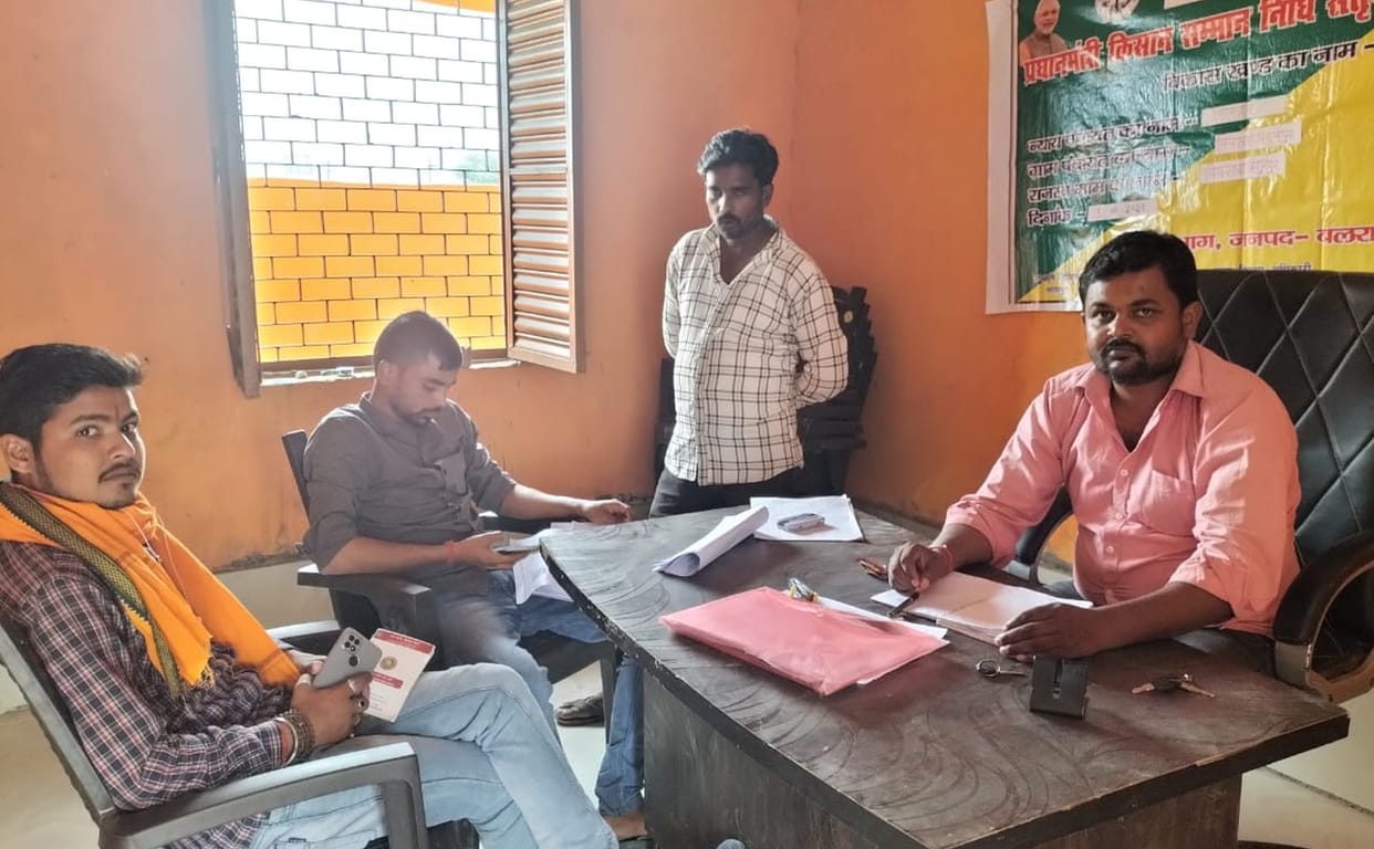 Farmers wandering due to wrong name in identity cards