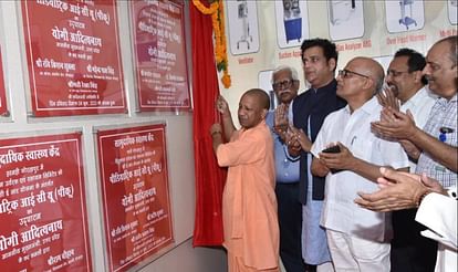 Health ATMs will be installed at CHCs wherever the facility of Piku is in the state: Chief Minister Yogi