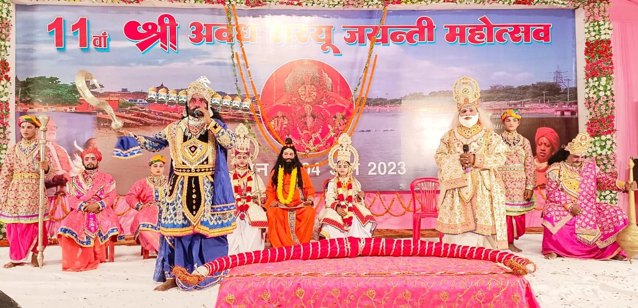 dance and Ramkatha