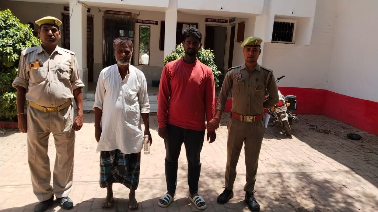 arrest two criminal