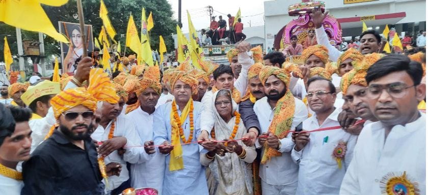 Maharani Ahilyabai Holkar's procession taken out with pomp
