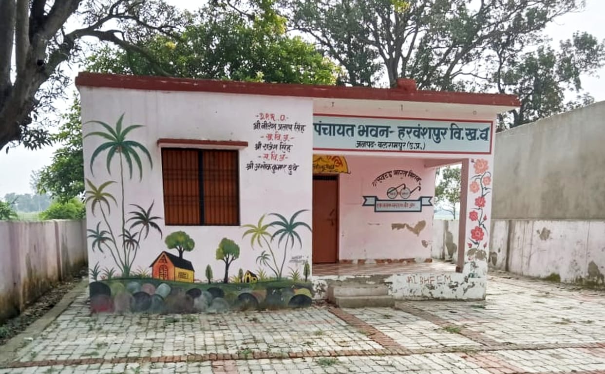 Panchayat building is in bad condition, villagers are not getting facilities