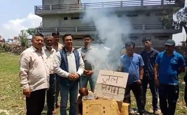 The people of Chowkodi burnt the effigy of Jal Nigam