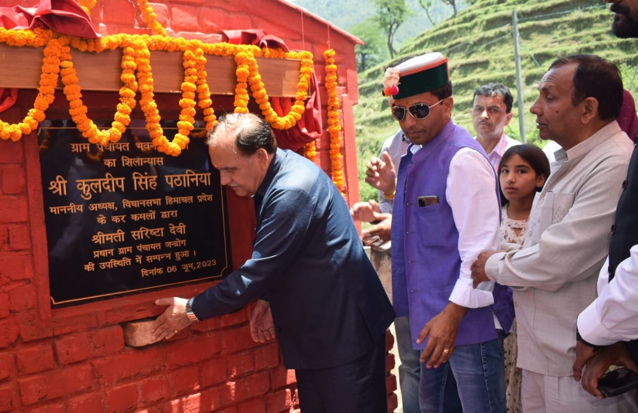 Vis President laid the foundation of Jandrog Panchayat Bhavan