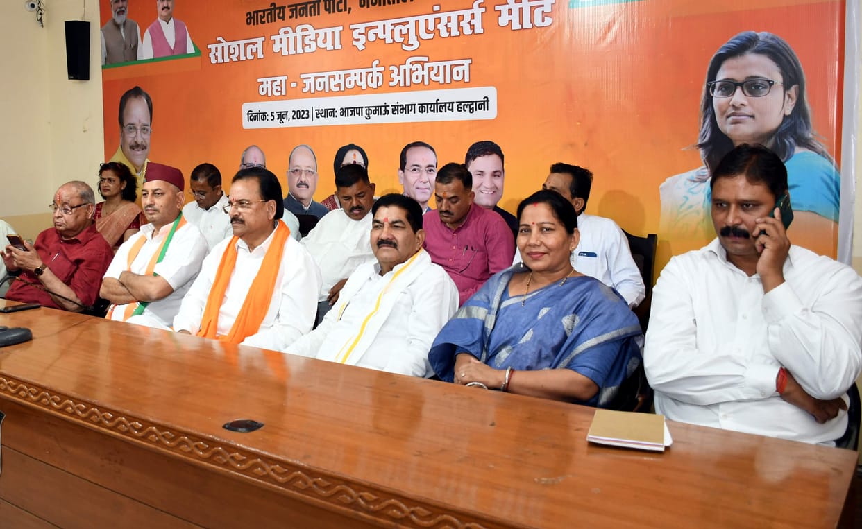 BJP Public Relations Campaign Press Conference