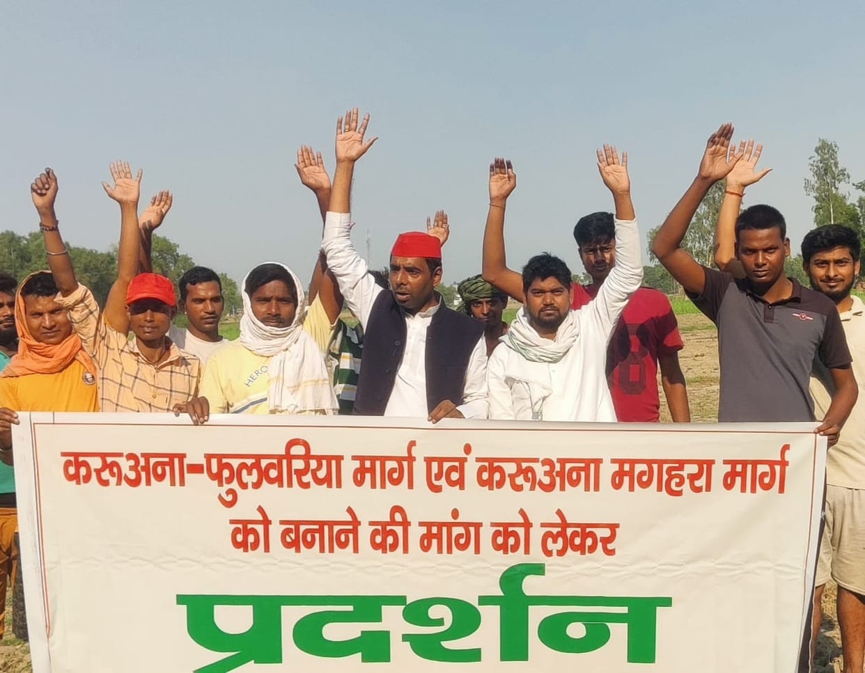 SPs protest against bad roads