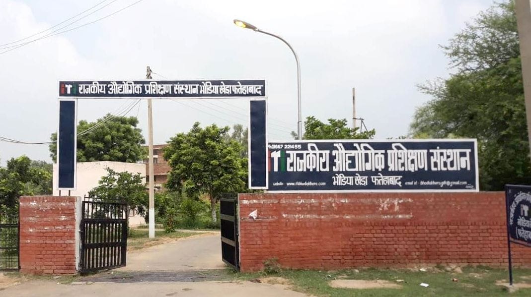 Help desks will be made for admission in each state ITI of the district
