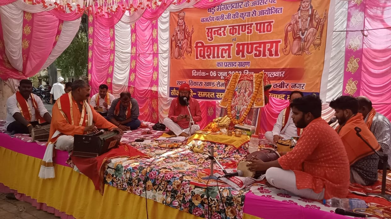 cultural activity
