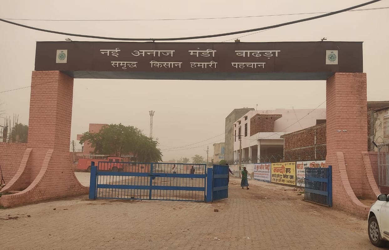 Additional tin shed will be built in Badhda Mandi from 90.84 lakhs