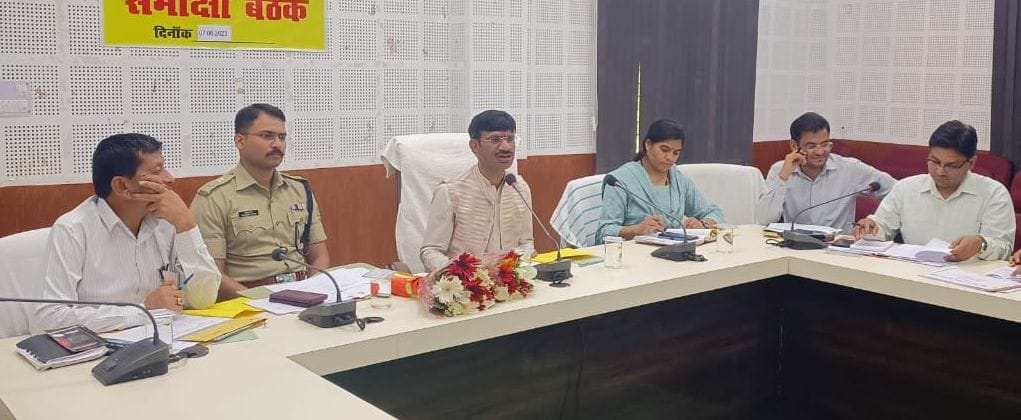 Meeting of Sc commission