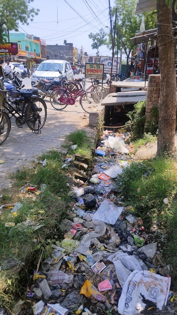 public problem issue