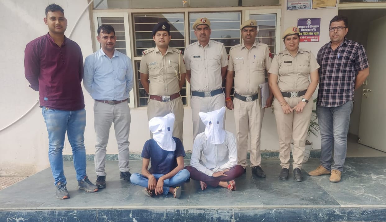 Two accused of cheating 63 thousand in the name of getting a job at the airport arrested