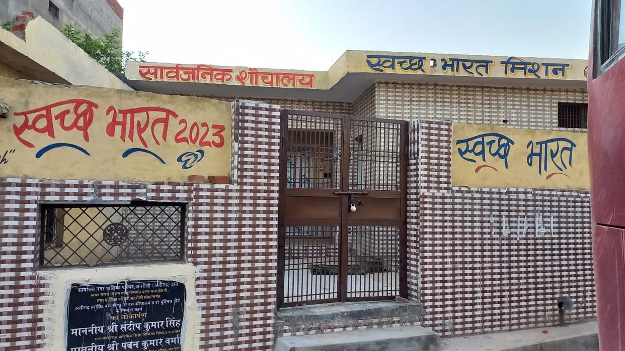 Locked on public toilets, open defecation will be fined