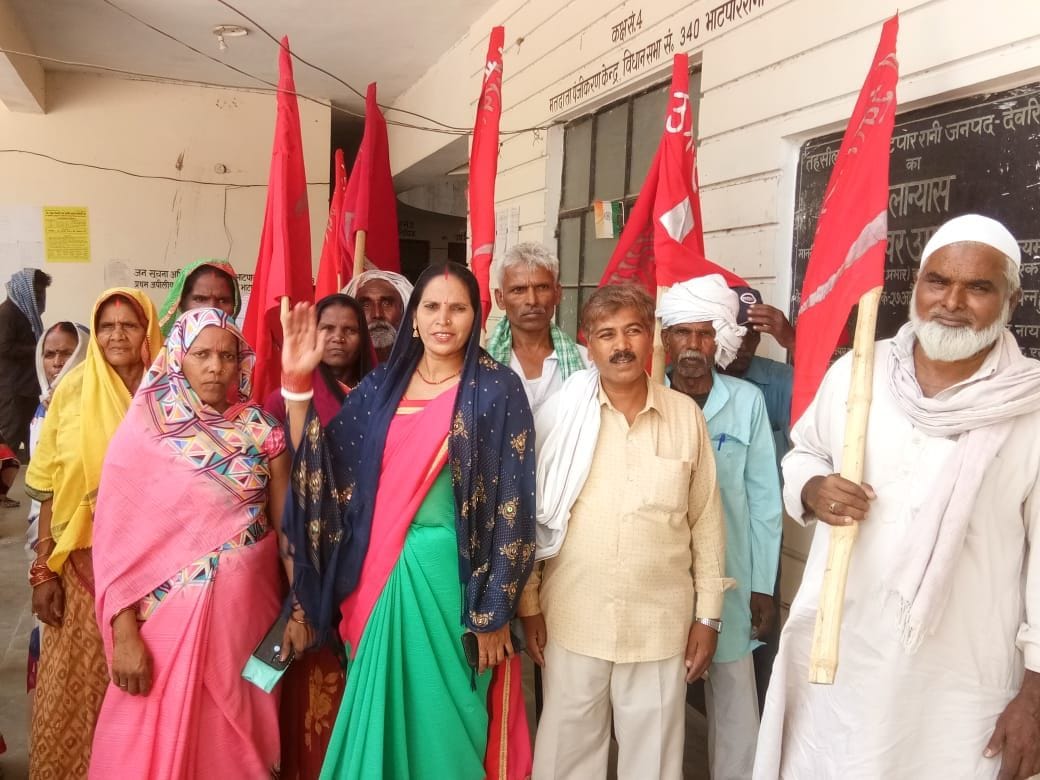Farm and rural laborers' meeting submitted memorandum by protesting