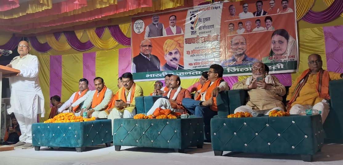 Traders got security in BJP rule: Avinash