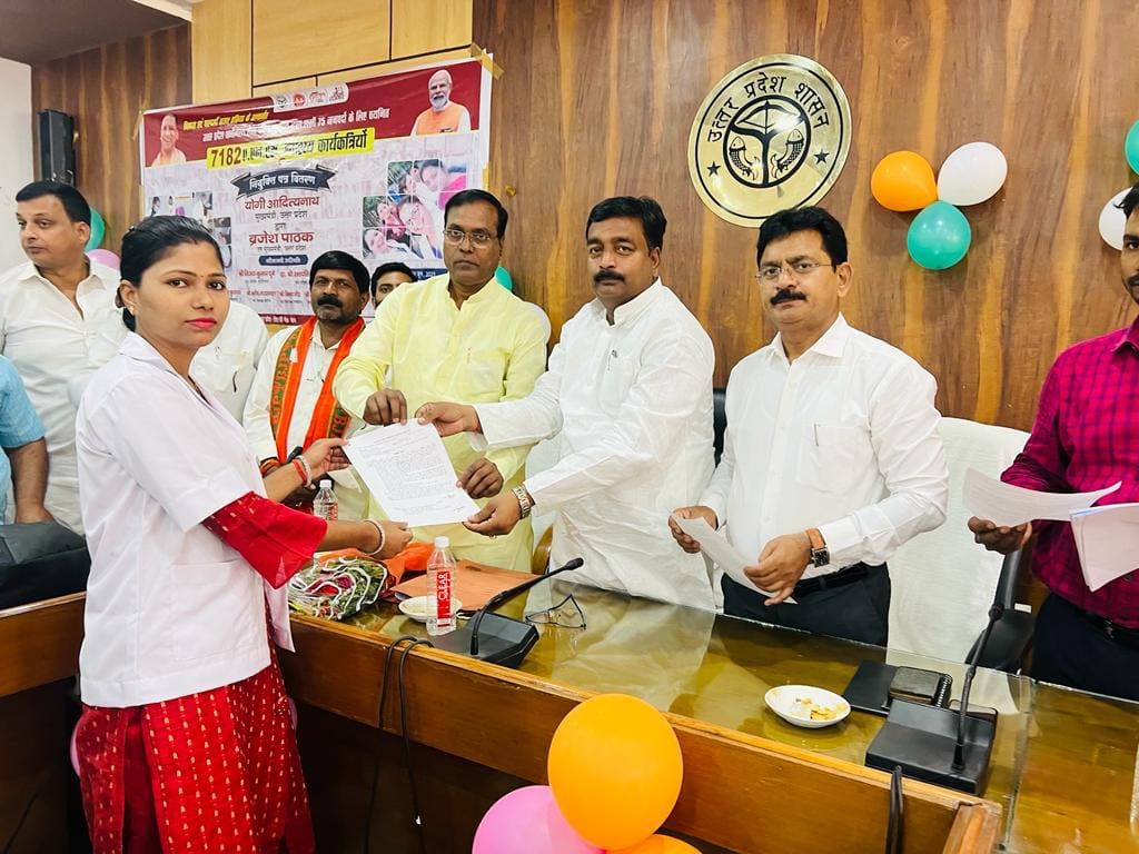 joining letter given to 152 anm