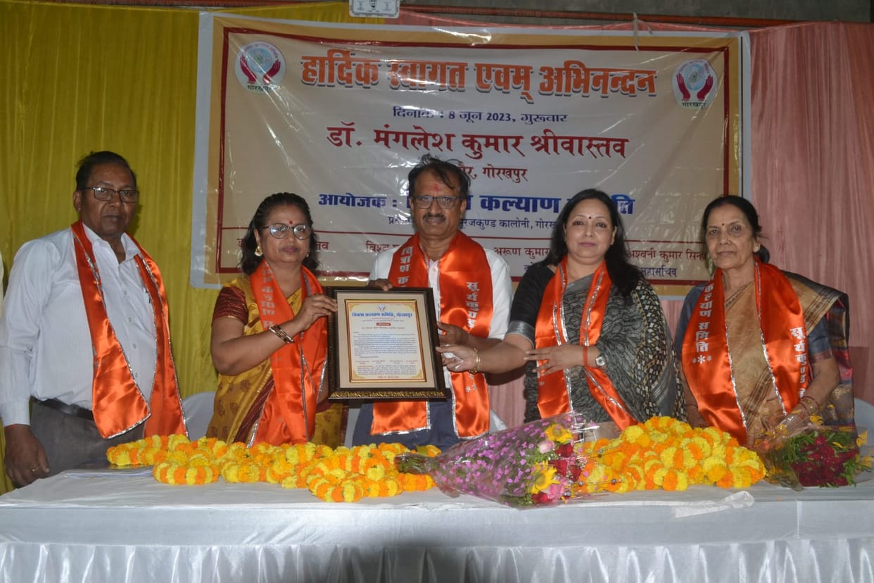 Chitransh Kalyan Samiti felicitated the Mayor