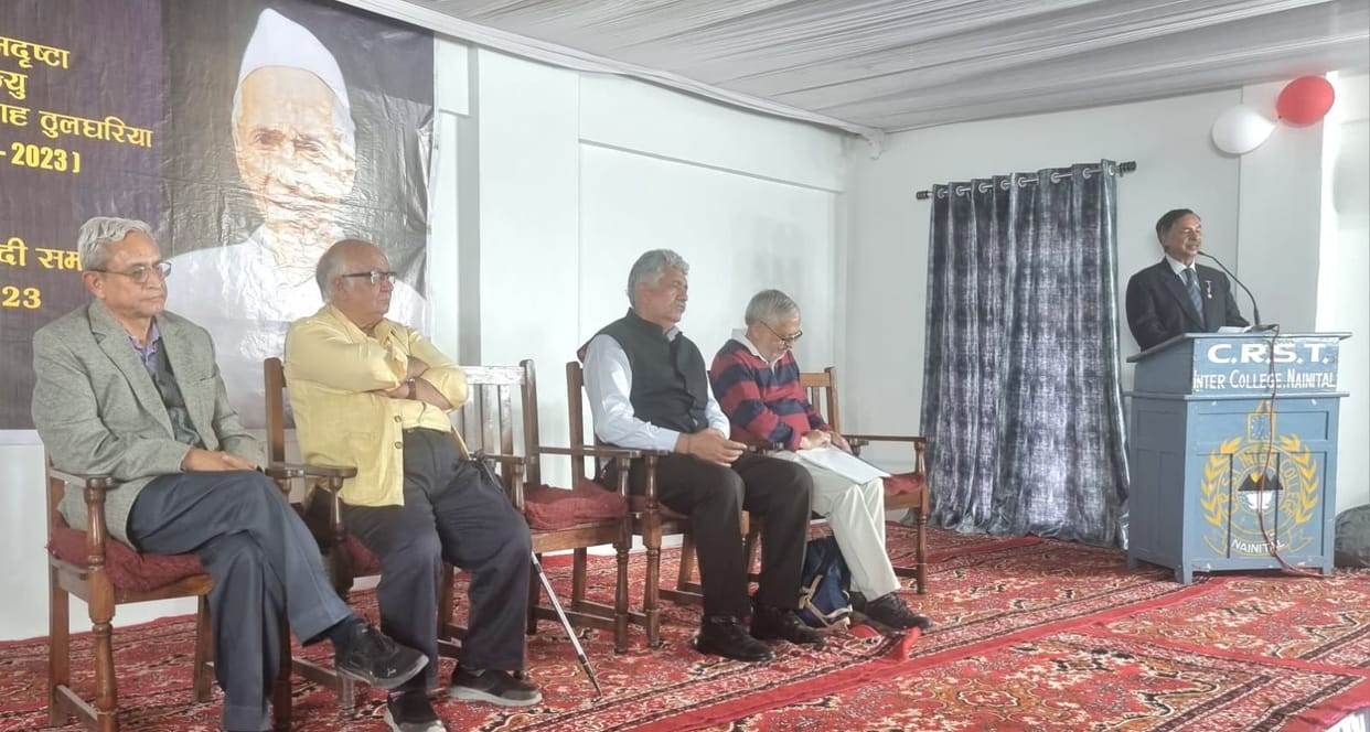 birth centenary program nainital