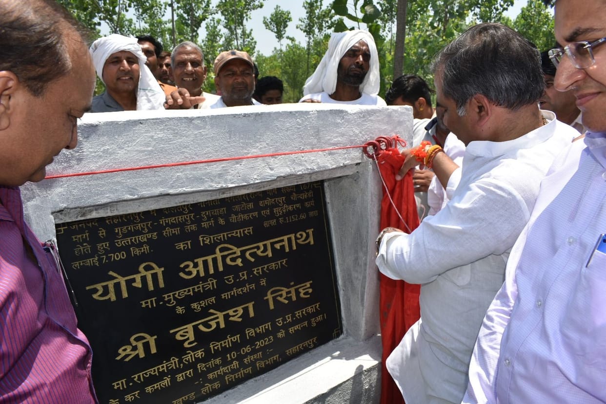 Minister of State laid the foundation stone of the bridge to be built with 85 lakhs