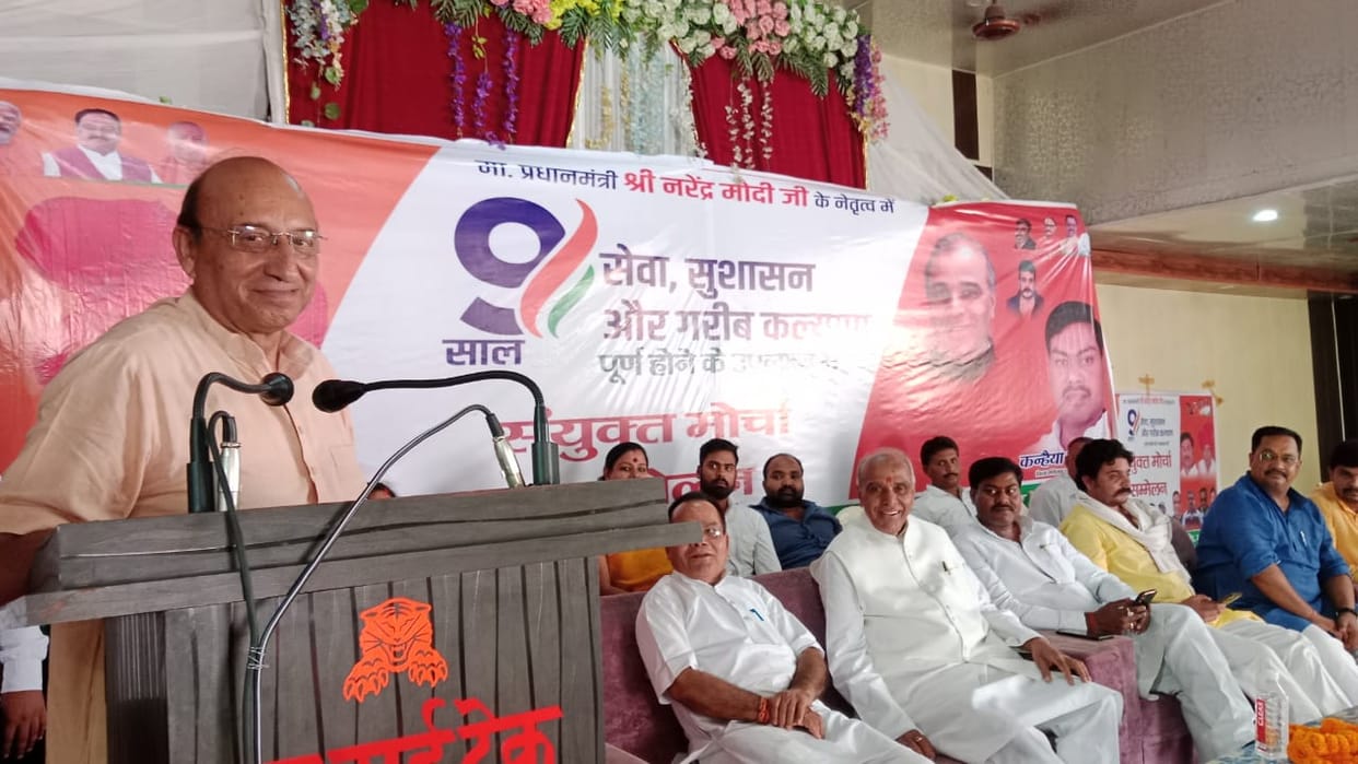 BJP government will be formed once again at the center