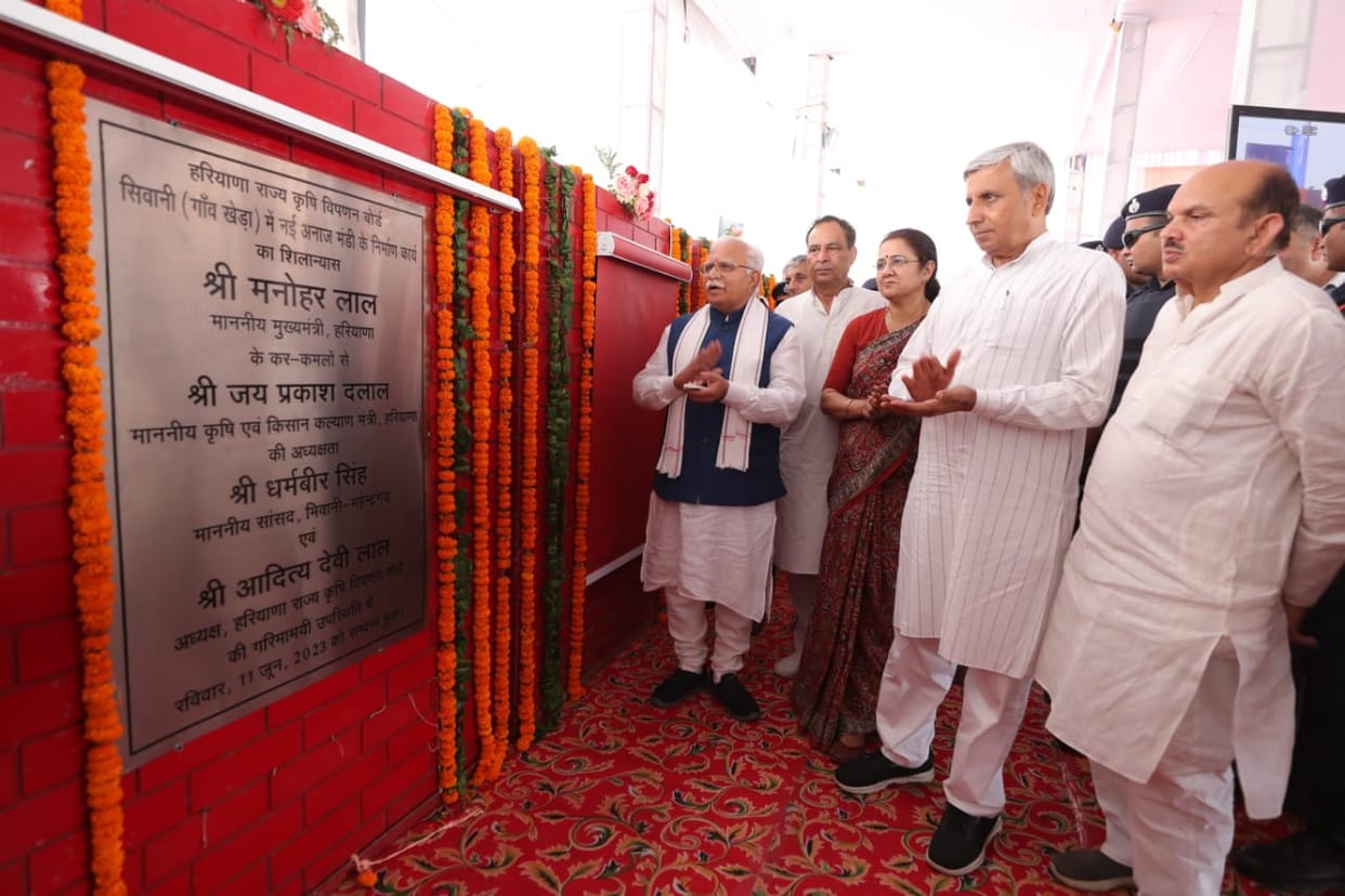 Grain market will be built in Siwani with 16 crores, CM laid the foundation stone