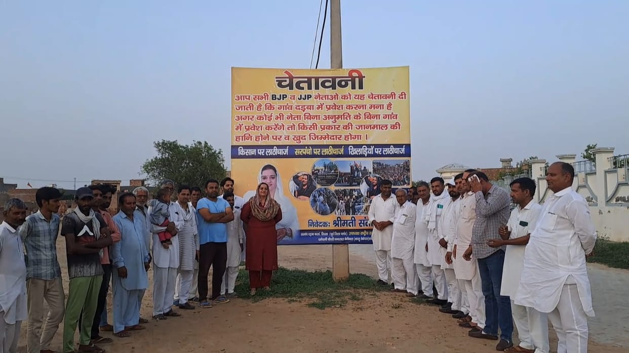 Sarpanchs in Darba and Kagdana put up boards to boycott BJP-JJP leaders before Amit Shah's rally