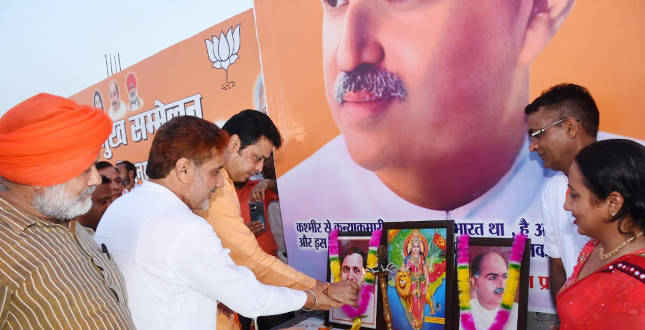 BJP state in-charge called for feeding lotus in Tohana