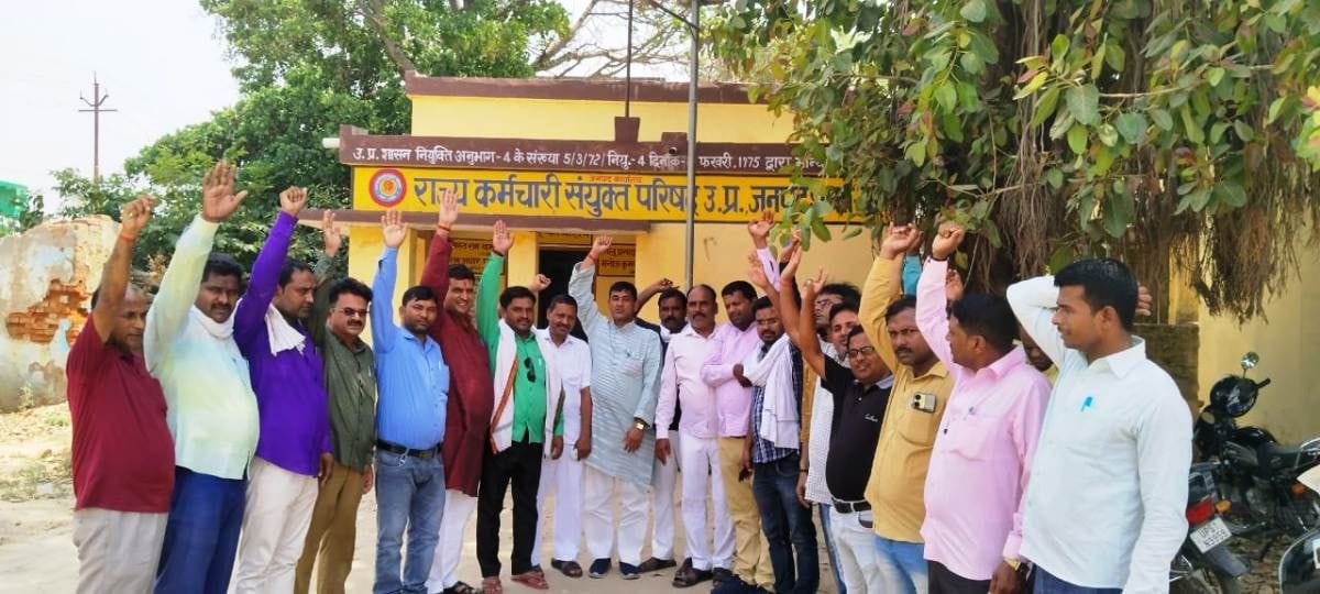 State employees will go to Hunkar rally strategy made