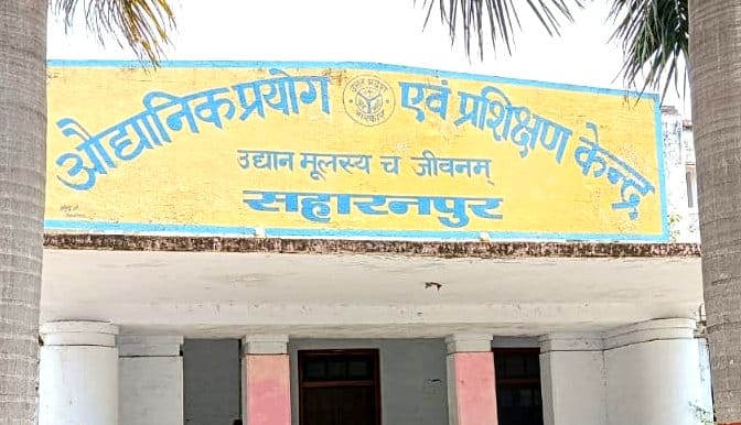 Center of Excellence for Honey to be built in Company Bagh at a cost of Rs 10 crore