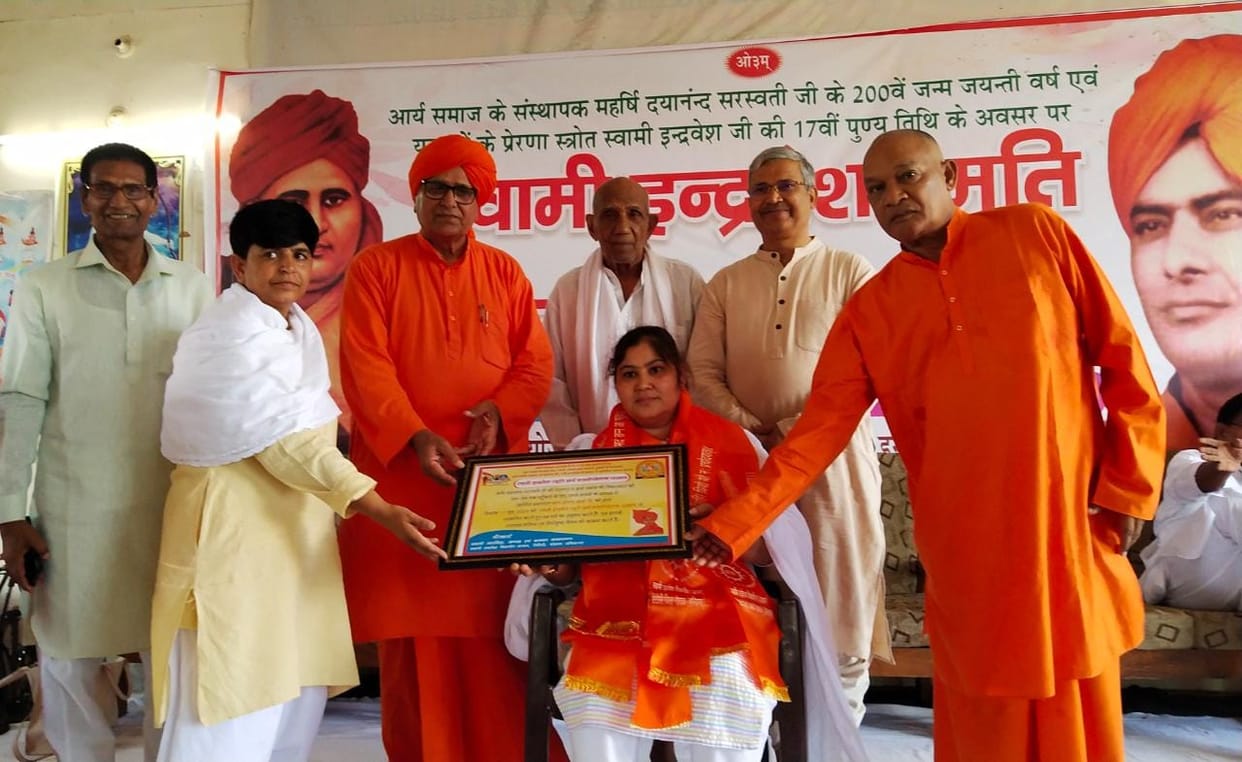 Swami Indravesh's important contribution in building society: Aryavesh