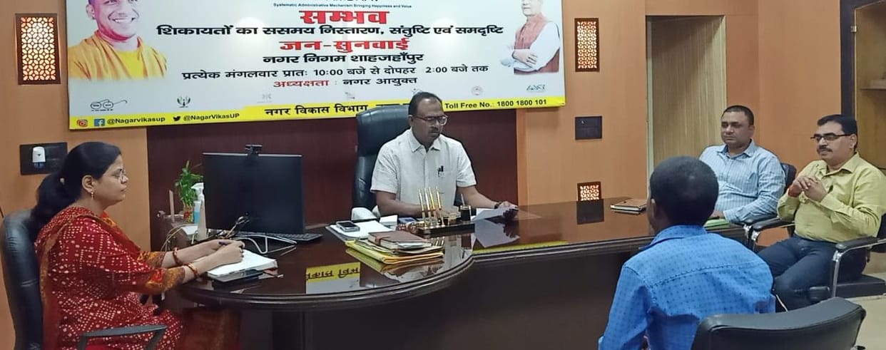 Public Hearing: Only one complaint could be resolved on the spot